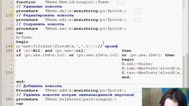 Как написать социальную сеть Часть 2 Tnew TNews