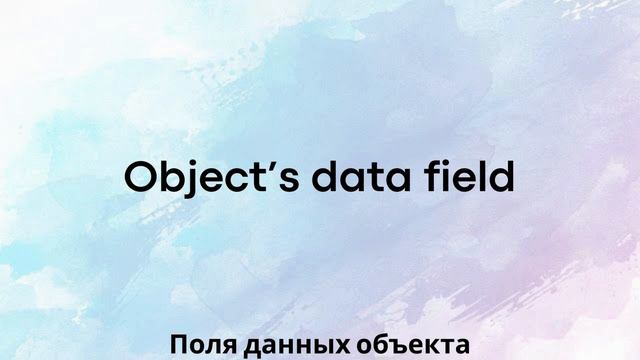 Английский для айтишников. Программирование. Технический английский. Слушай и запоминай. смотреть онлайн