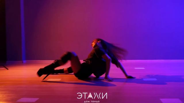 Скриптонит - Танцуй сама - Танец хорео - Frame up choreo смотреть онлайн