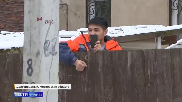 Ночлежку Романовой в Долгопрудном отключали от коммуникаций смотреть онлайн