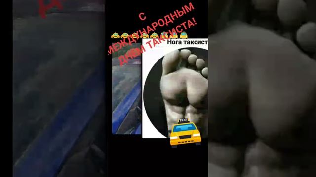 @andrei_taxist2=6b19f9.mp4 смотреть онлайн