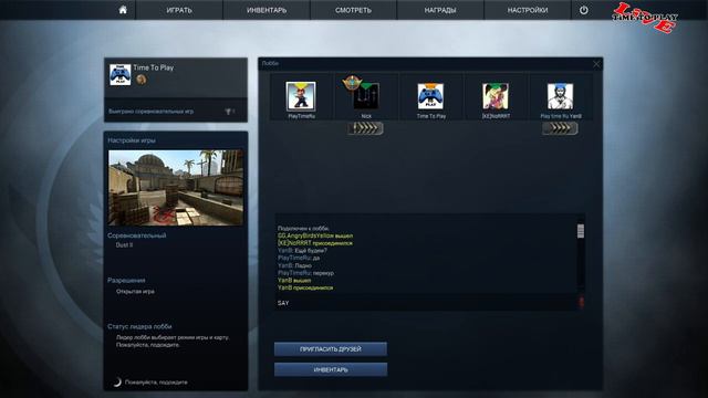 [СТРИМ] Counter-Strike: Global Offensive #2 смотреть онлайн