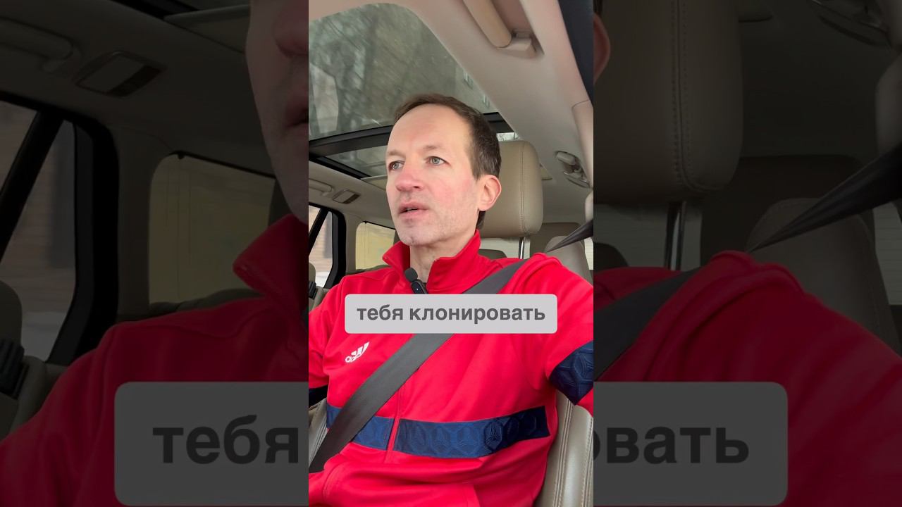 Тебя надо клонировать #бложекрежиссера смотреть онлайн