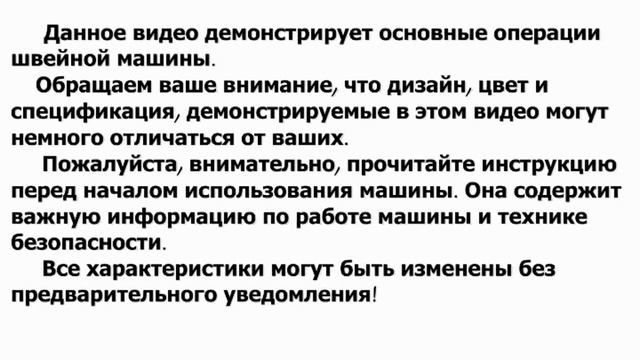 2 х ниточный оверлочный шов в МО 654DE смотреть онлайн