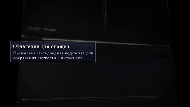 Обзор холодильника Mitsubishi смотреть онлайн