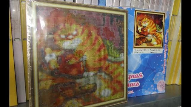 Мозаика_варианты