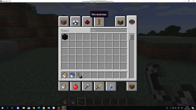 сегодня я научу делать портал в ад и обсидиан смотреть онлайн