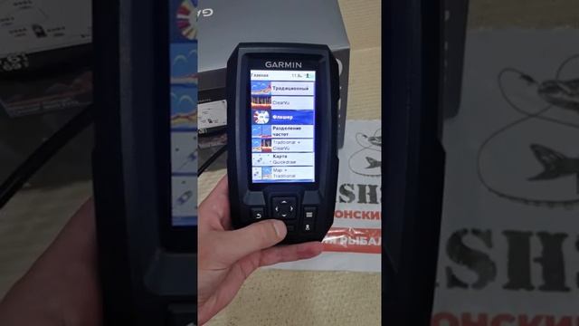 Эхолот Garmin 4CV Интернет-магазин FISH3.RU смотреть онлайн