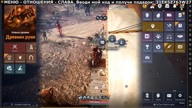BDM: Как настроить макросы на бесконечный фарм в Black Desert Mobile смотреть онлайн