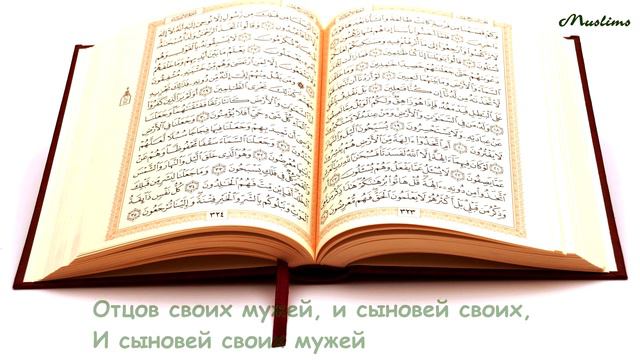 Хиджаб смотреть онлайн