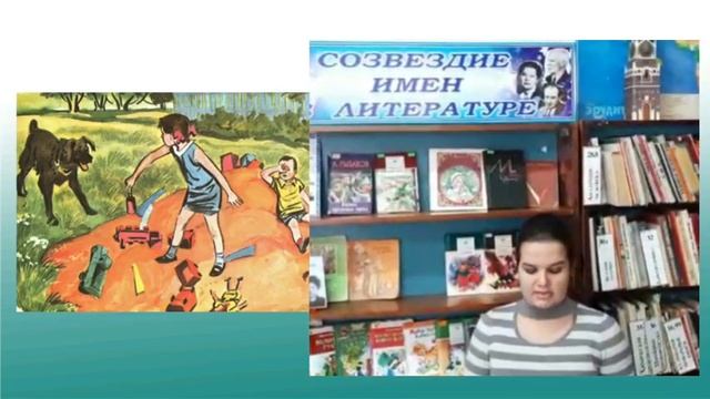 Литературный портрет "Научи свое сердце добру" смотреть онлайн