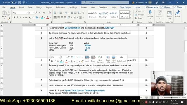 YO19_Excel_Ch01_Assessment_TCO | Excel Chapter 1 Assessment – TCO смотреть онлайн
