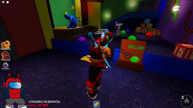 Roblox Разные игры RED Amogus #48 смотреть онлайн