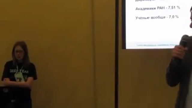 Максим Скулачев Когда и почему мы перестанем стареть SKQ 20 06 2015 Гик Пикник GEEK PICNIC смотреть онлайн