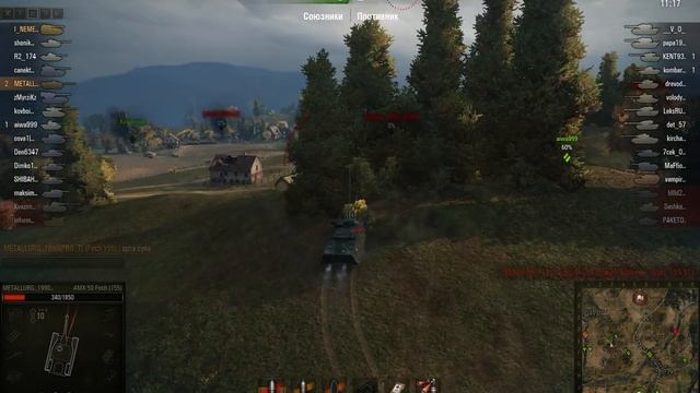 Нагиб на фоше