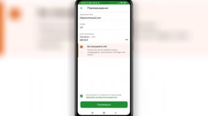 ? Как Закрыть Вклад в Сбербанк Онлайн. Как закрыть счет в приложении сбербанка