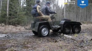 ВЕЗДЕХОД POMOR X6: испытания по бездорожью!