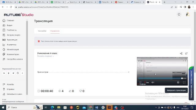 Умножение 4 класс