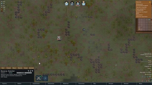 RimWorld [Beta 0.18] Строительство тюрьмы. Холодильник. - Часть 3 смотреть онлайн