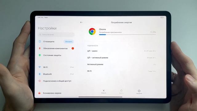 Xiaomi Pad 5 Обзор в 2023