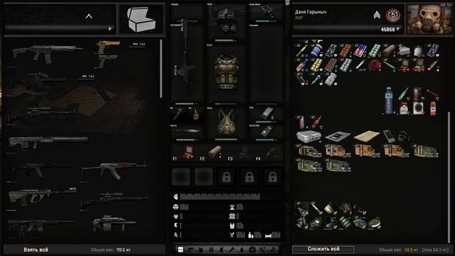 S.T.A.L.K.E.R. GAMMA #3 (стрим за 27.05.2023) смотреть онлайн