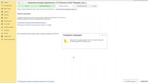 Как подключить 1С Отчетность | Обучение 1С от компании Микос