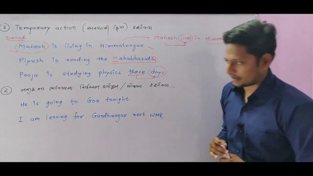 Present Continuous Tense Part 02 in Gujarati || English Grammar || GPSC || Other Competitive Exams смотреть онлайн