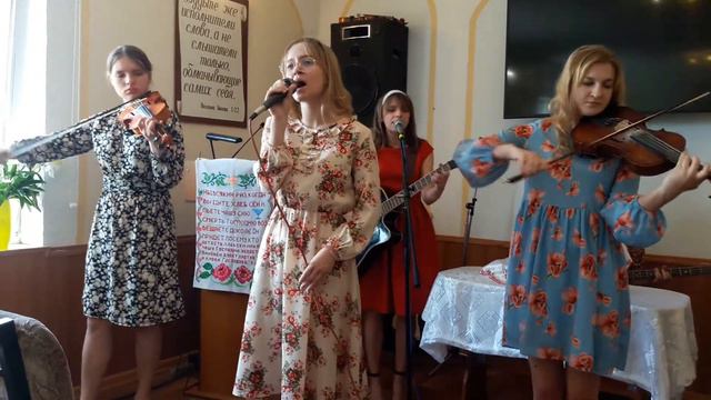 Церковь ЕХБ города Боброва - Отец и Сын и Дух Святой... смотреть онлайн