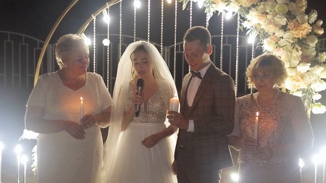 Завершение свадебного вечера смотреть онлайн