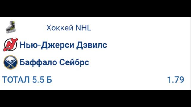 Ice Hockey. NHL. New Jersey - Devils Buffalo Sabres смотреть онлайн
