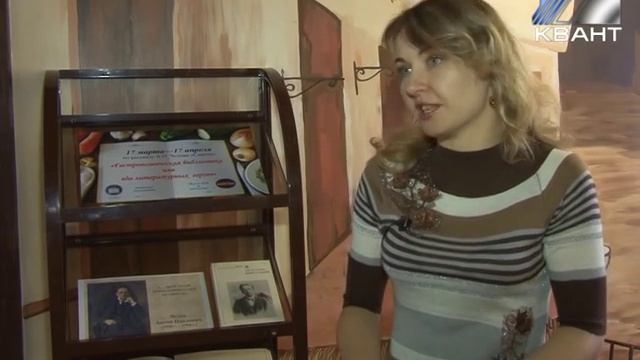 «Вкусное приключение» смотреть онлайн