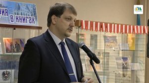 Торжественное открытие австрийской книжной полки «Книги из Австрии»