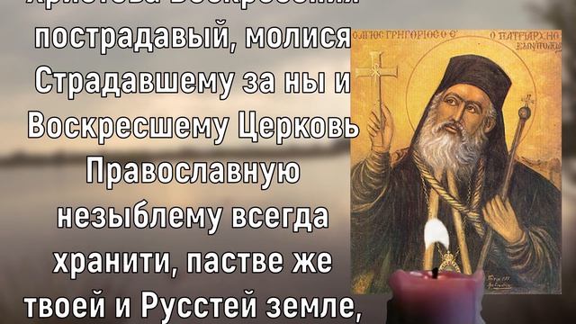 Поблагодари за все, что имеешь сейчас. После молитвы получишь намного больше! смотреть онлайн
