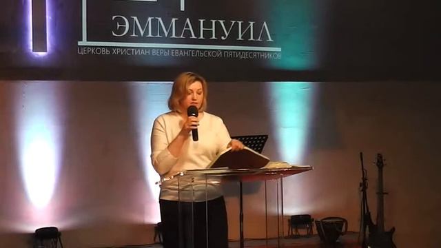 Служение 12 ноября 2017 года часть 1 смотреть онлайн