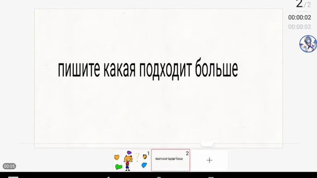 Какая у меня душа из андертейла???)))) смотреть онлайн