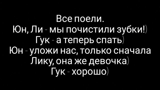 Вигуки Омегаверс. Рэпер и Вокалист. Часть 13. смотреть онлайн