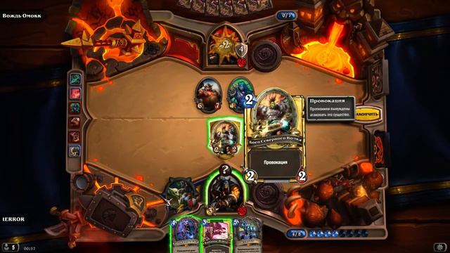 #22 Hearthstone BRM. HEROIC Highlord Omokk (Hunter). ГЕРОИЧЕСКИЙ Вождь Омокк (Охотник) смотреть онлайн