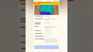 Длинноногий стив Миф или правда  DeКотель