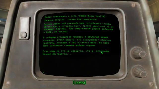 Fallout 4 - Пробуждение, Прогулка по убежищу 111 смотреть онлайн