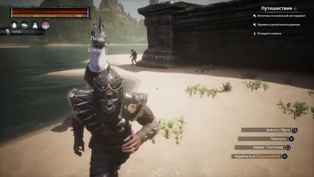 Разбираем Conan Exiles Версию 1.57 | Новое DLC & Команды Для Рабов смотреть онлайн