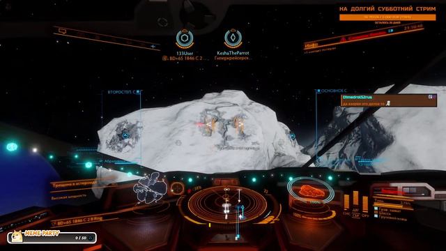 ЛУЧШИЙ СТРИМ | Elite Dangerous Odyssey смотреть онлайн