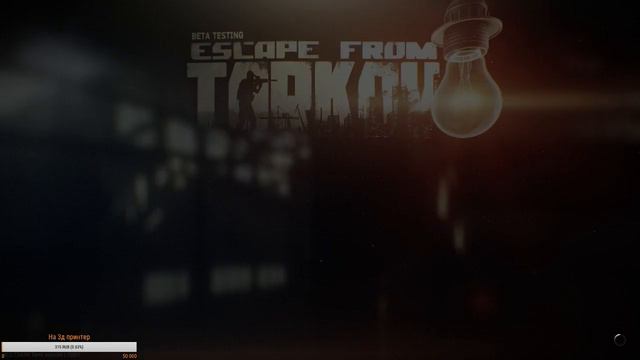 Escape from Tarkov Гайд обзор - оружие - Глок. Перед 0.12 патчем. смотреть онлайн