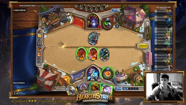 HearthStone Deck Tracker смотреть онлайн