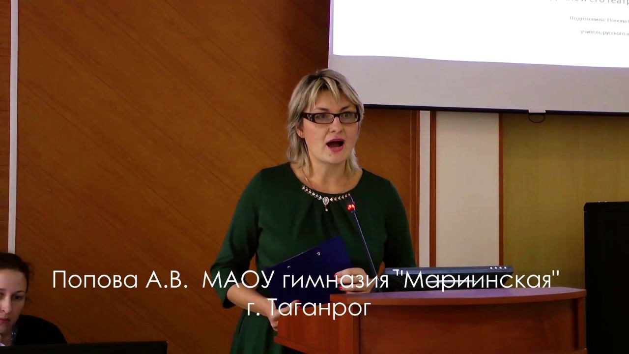 X региональный Фестиваль-Конкурс «Учитель профильной школы 2016»