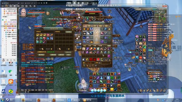 完美国际2 Perfect World PWI China 10/4/2021 смотреть онлайн