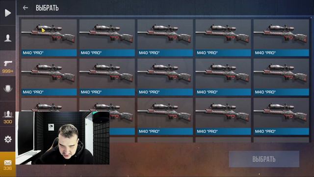 ЧТО С ЦЕНОЙ М40 ПРО В СТАНДОФФ 2? Когда будет буст до 600 голд standoff 2 смотреть онлайн
