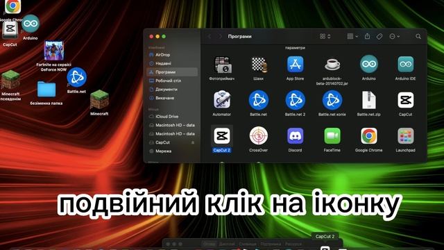 як завантажити Cap Cut для мак бук смотреть онлайн