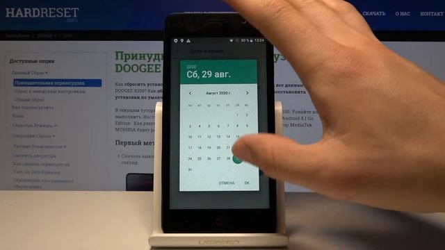 Как поменять дату и время на Doogee X100 — Временные настройки смотреть онлайн