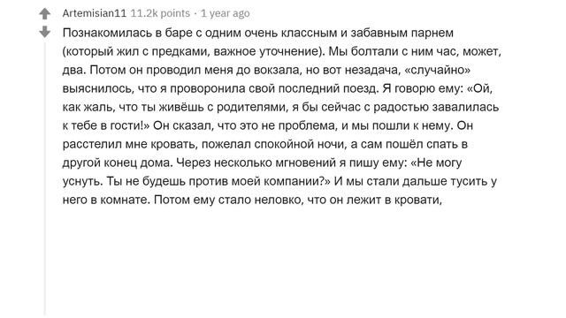 КОГДА ХОЧЕШЬ ПАРНЯ, А ОН ТУПИТ. ИСТОРИИ ДЕВУШЕК. ? смотреть онлайн