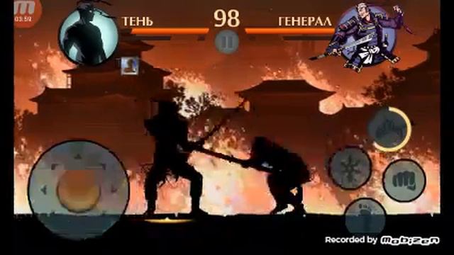 Шедов файт 2 интерлюдия сегун смотреть онлайн